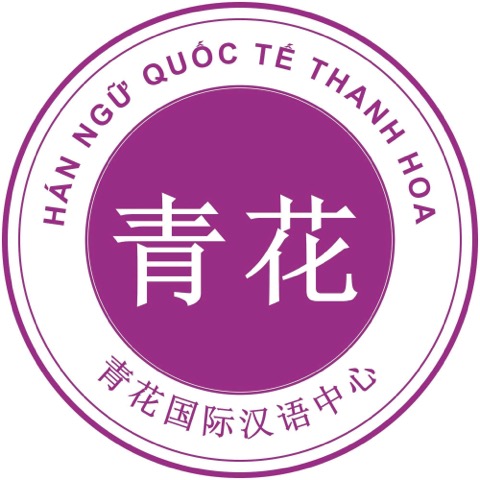 Logo Tiếng Trung Thanh Hoa